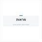פנס איתות במראה שמאלי ליונדאי KONA 1990-2023 ניקל