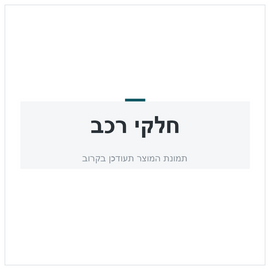 חולצת פולו כותנה ש.ק SCB חדש-מידה M
