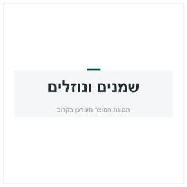 STANLEY 5W30 C2/C3 -שמן מנוע סינטטי מלא תוצרת גרמניה- 4 ליטר