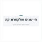 ח.נוקס מאן TGM 04-22\ TGL מ05