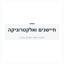 Load image into Gallery viewer, מצמד מאוורר מאן TGL TGM עד 22
