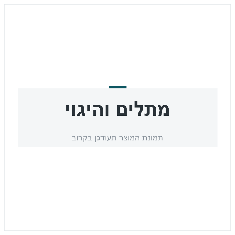משולש טוי קורולה , אוריס מ 08 R