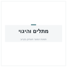 Load image into Gallery viewer, ז.הגה מזדה 3 מ14  L+R