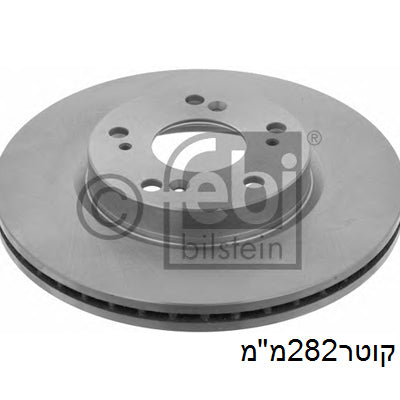 צלחות בלם HELLA להונדה CIVIC / הונדה CR-V 2000-2026 ועוד 2 דגמים