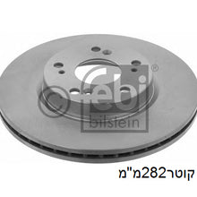 Load image into Gallery viewer, צלחות בלם HELLA להונדה CIVIC / הונדה CR-V 2000-2026 ועוד 2 דגמים