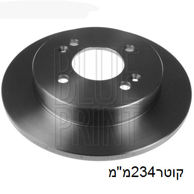 צלחות בלם אחורי HELLA לקיה PICANTO / יונדאי I10 2008-2022