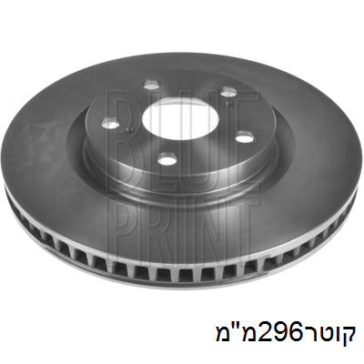 צלחות בלם HELLA לטויוטה PRIUS / טויוטה AURIS 2006-2021 ועוד 2 דגמים