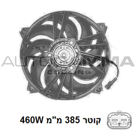 מאוורר NRF לפיג'ו EXPERT / סיטרואן C4 2001-2026