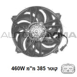 מאוורר NRF לפיג'ו EXPERT / סיטרואן C4 2001-2026