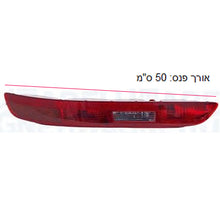 טען תמונה למציג הגלריה, פנס אחורי שמאלי MAGNETTI MARELLI לאאודי Q3 2012-2014