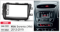 פנל התקנה 2 DIN לקיה SORENTO 2012+