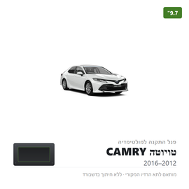 פנל התקנה 9.7