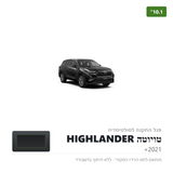 פנל התקנה 10.1