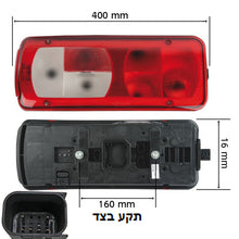 טען תמונה למציג הגלריה, פנס אחורי null לdaf XF / daf XF105 1990-2026