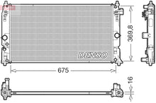 טען תמונה למציג הגלריה, מצנן לטויוטה PRIUS / טויוטה COROLLA 2015-2026