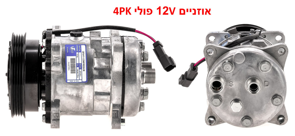 מדחס מזגן SANDEN לפיאט DUCATO-BUS 2001-2003