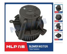 טען תמונה למציג הגלריה, מפוח מזגן לסיטרואן C4 2004-2026