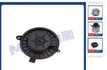 Load image into Gallery viewer, מפוח מזגן לסוזוקי SX4 2007-2026