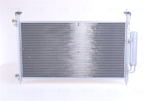 טען תמונה למציג הגלריה, מעבה מזגן להונדה CIVIC 2006-2012