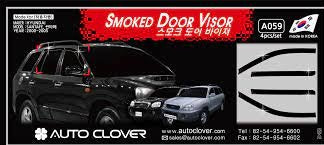 מגן רוח לרכב יונדאי סנטה פה מ-00-05 AUTOCLOVER קוריאה - סט 4 חלקים הדבקה חיצונית
