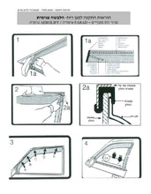 טען תמונה למציג הגלריה, מגן רוח לרכב סקודה קודיאק 2017> תוצרת FARAD איטליה - קיט 4 חלקים הלבשה פנימית מקורית