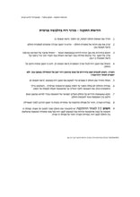 טען תמונה למציג הגלריה, מגן רוח לרכב יונדאי טוסון 2015-2020 תוצרת FARAD איטליה - קיט 4 חלקים הלבשה פנימית מקורית