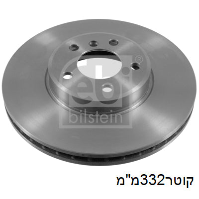 צלחות בלם קדמי TRW לב.מ.וו X5 2000-2006