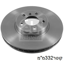 טען תמונה למציג הגלריה, צלחות בלם קדמי TRW לב.מ.וו X5 2000-2006