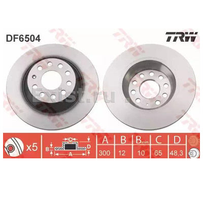 צלחות בלם HELLA לסקודה KODIAQ / סקודה SUPERB 2011-2026