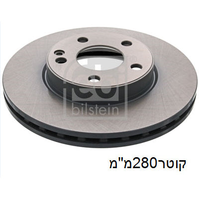 צלחות בלם TRW למרצדס B-CLASS / מרצדס A-CLASS 2012-2026