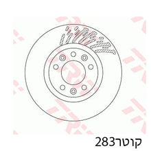 Load image into Gallery viewer, צלחות בלם TRW לסיטרואן BERLINGO / סיטרואן C4 2013-2026