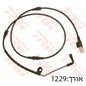 רפידות בלם קדמי TRW ללנדרובר RANGE-ROVER 2011-2011